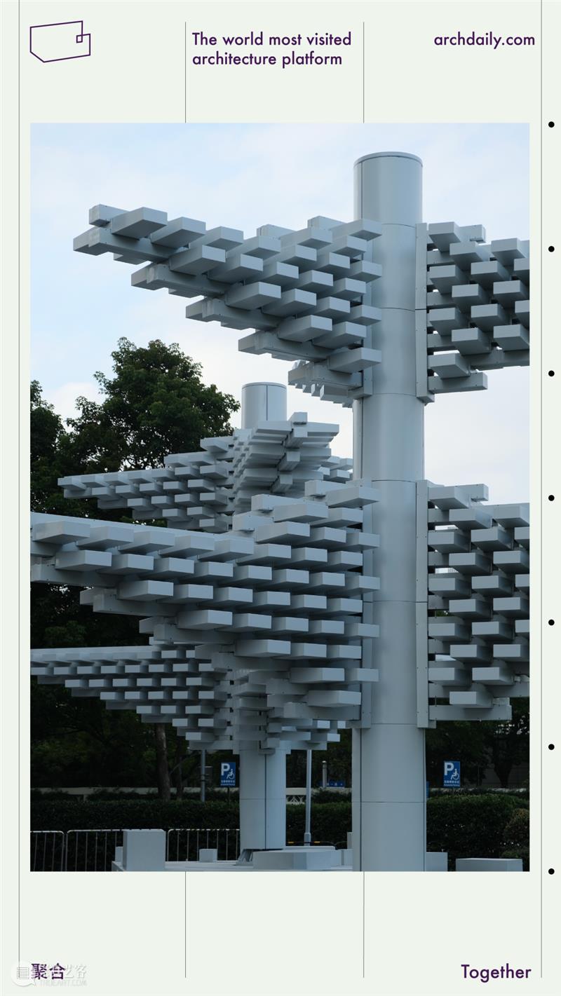 矶崎新，是个“潮人” 崇真艺客