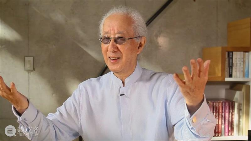 矶崎新，是个“潮人” 崇真艺客