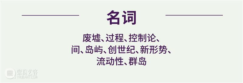 矶崎新，是个“潮人” 崇真艺客