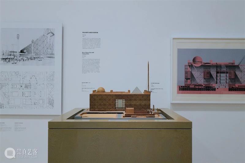 矶崎新，是个“潮人” 崇真艺客