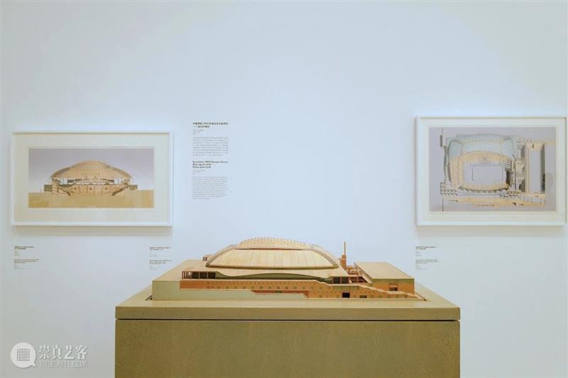 矶崎新，是个“潮人” 崇真艺客