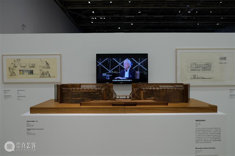 矶崎新，是个“潮人” 崇真艺客