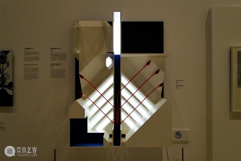 矶崎新，是个“潮人” 崇真艺客