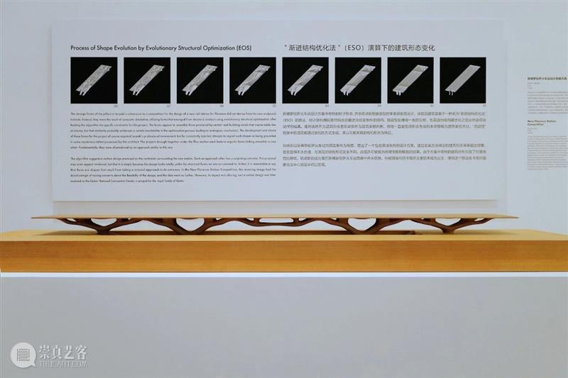 矶崎新，是个“潮人” 崇真艺客