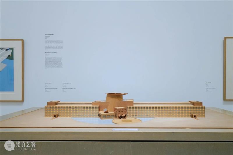 矶崎新，是个“潮人” 崇真艺客