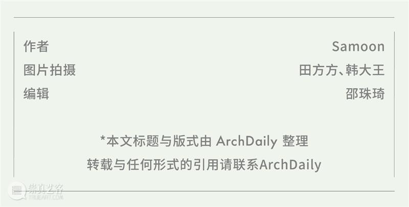 矶崎新，是个“潮人” 崇真艺客