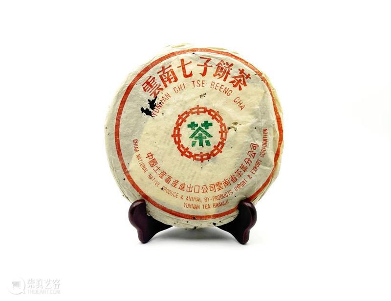 Poly-Online |名酒茗品部限时拍专场今日起陆续结拍 崇真艺客