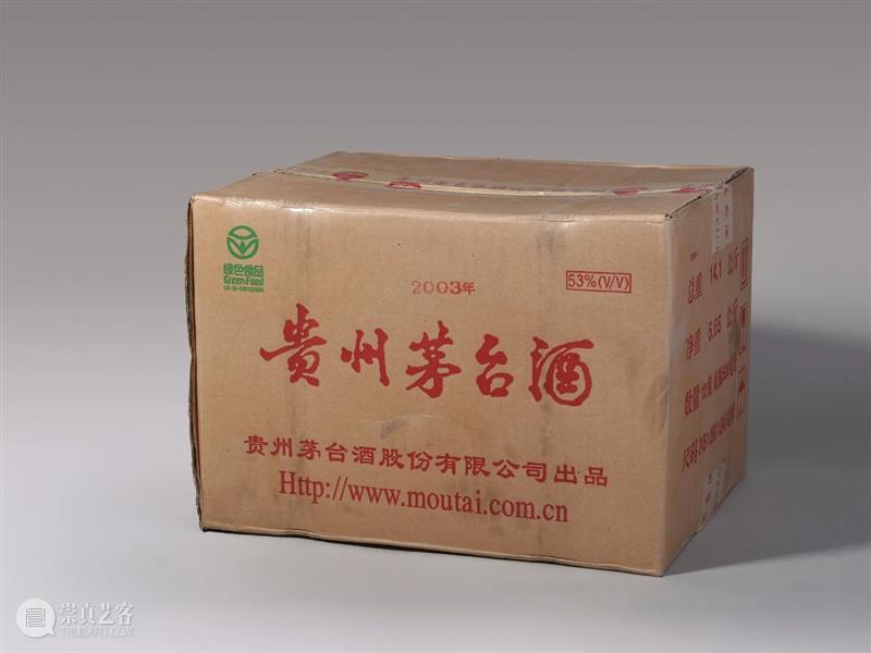Poly-Online |名酒茗品部限时拍专场今日起陆续结拍 崇真艺客