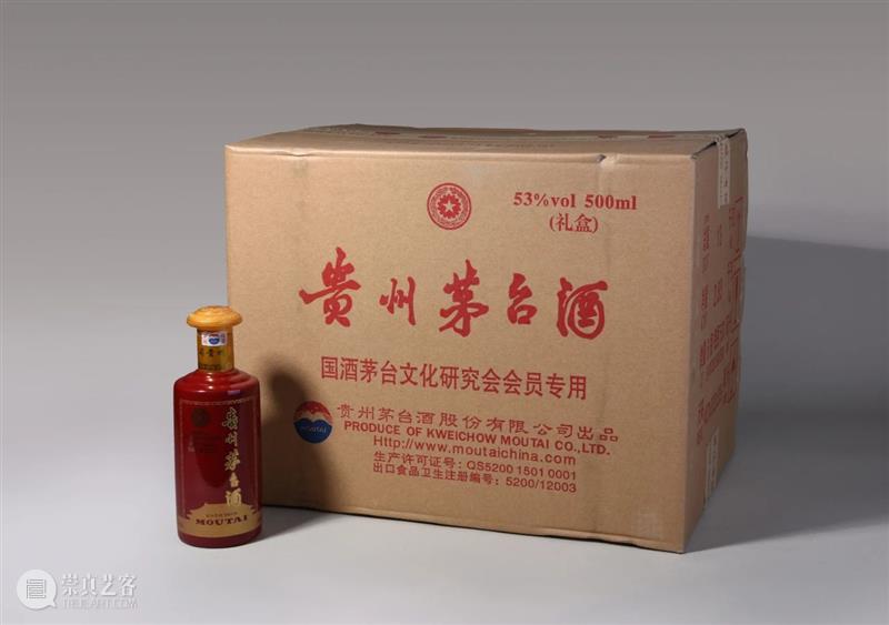 Poly-Online |名酒茗品部限时拍专场今日起陆续结拍 崇真艺客