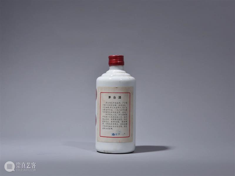 Poly-Online |名酒茗品部限时拍专场今日起陆续结拍 崇真艺客