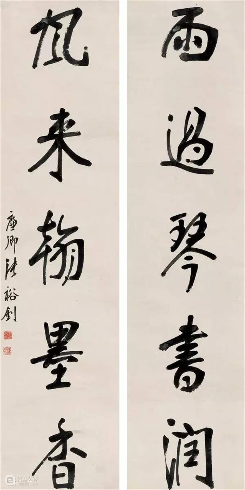 张裕钊的书法被康有为誉为“千年无比”！ 崇真艺客