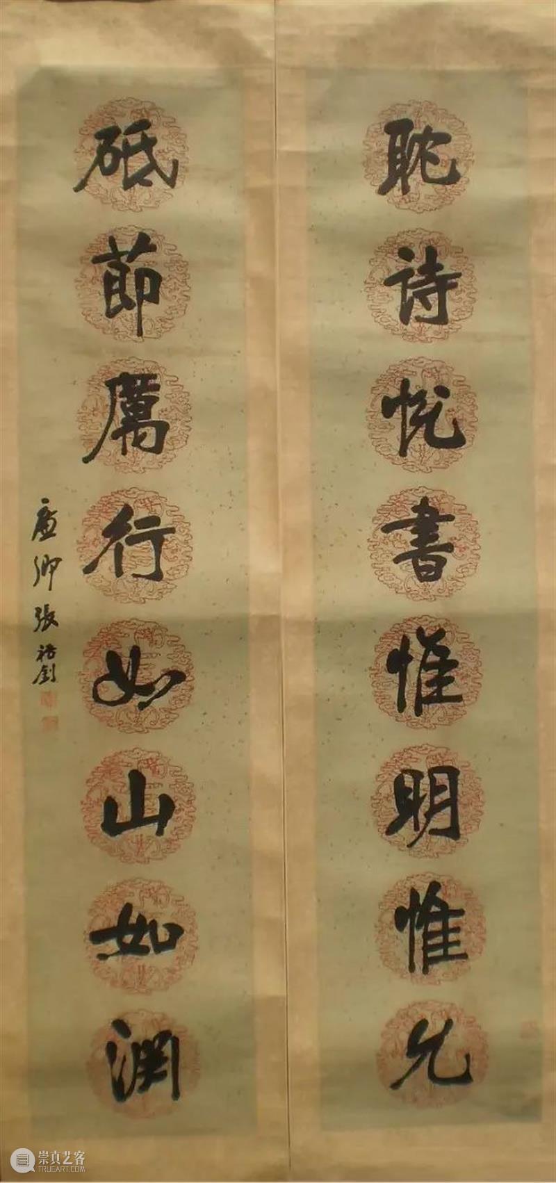 张裕钊的书法被康有为誉为“千年无比”！ 崇真艺客