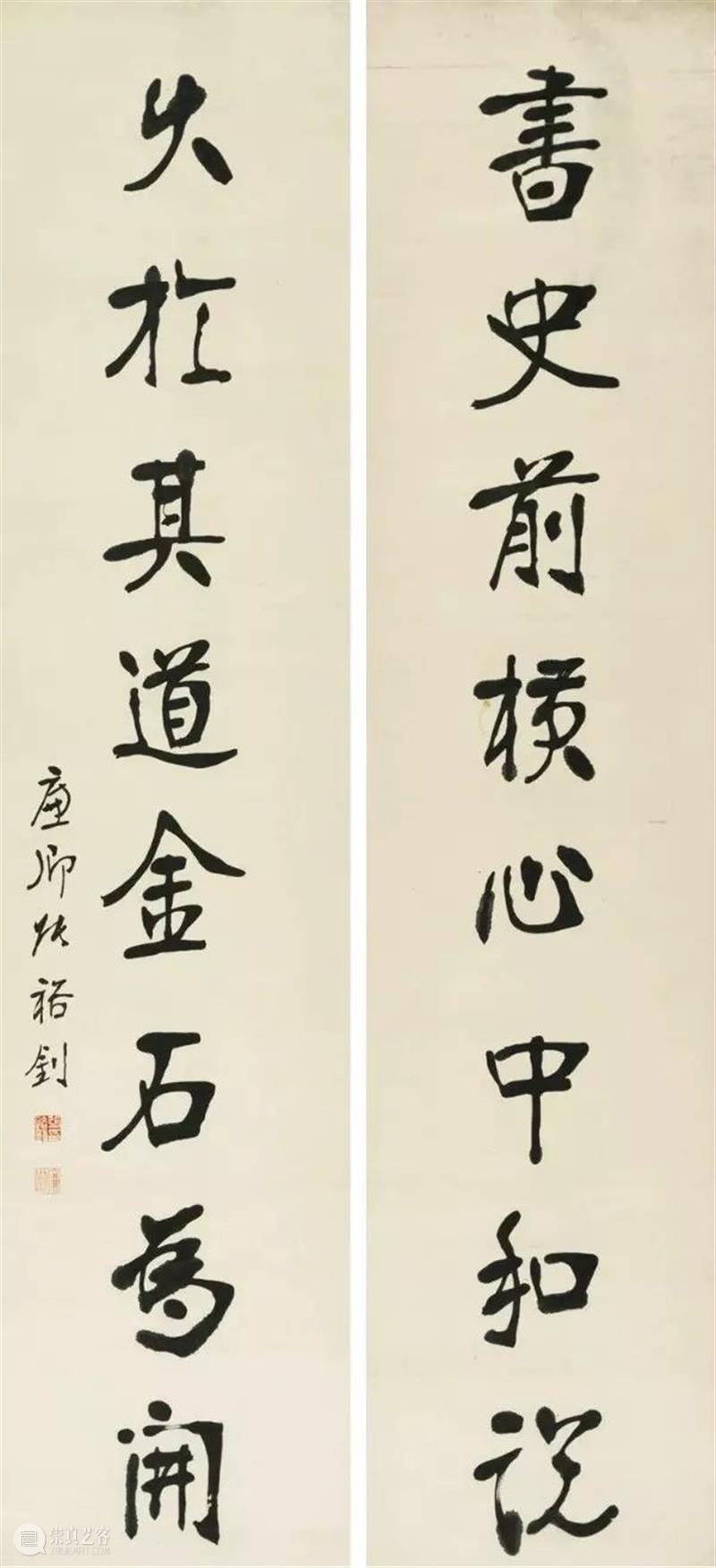张裕钊的书法被康有为誉为“千年无比”！ 崇真艺客