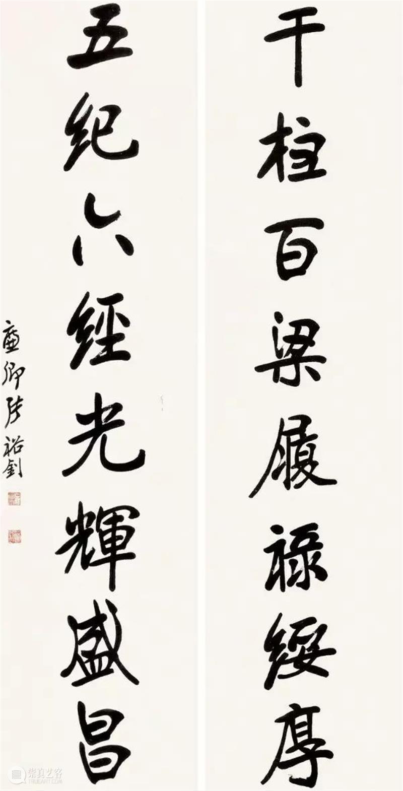 张裕钊的书法被康有为誉为“千年无比”！ 崇真艺客