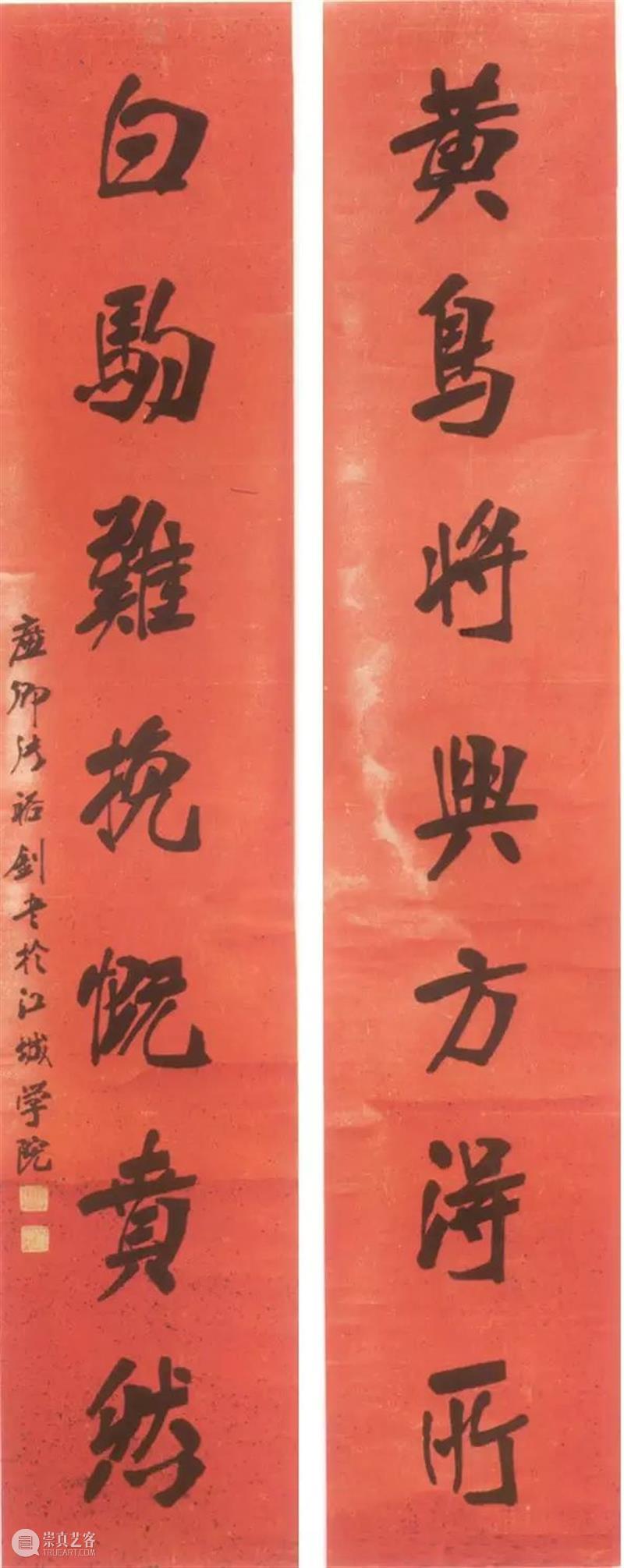 张裕钊的书法被康有为誉为“千年无比”！ 崇真艺客