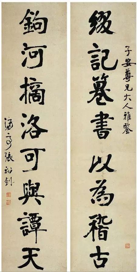 张裕钊的书法被康有为誉为“千年无比”！ 崇真艺客