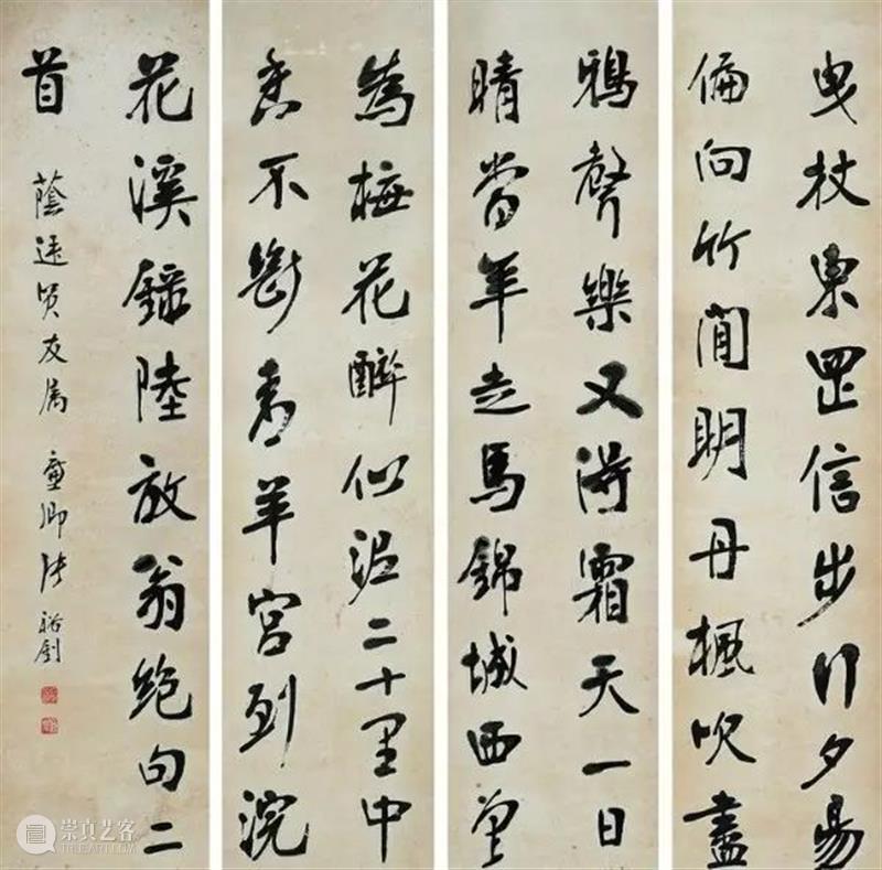 张裕钊的书法被康有为誉为“千年无比”！ 崇真艺客