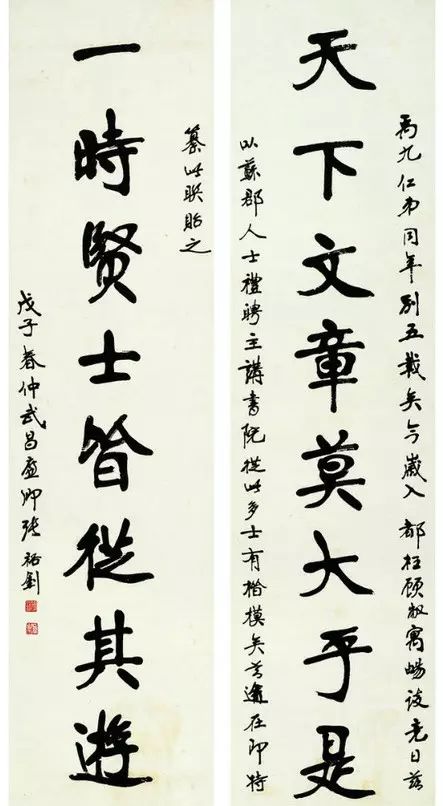 张裕钊的书法被康有为誉为“千年无比”！ 崇真艺客