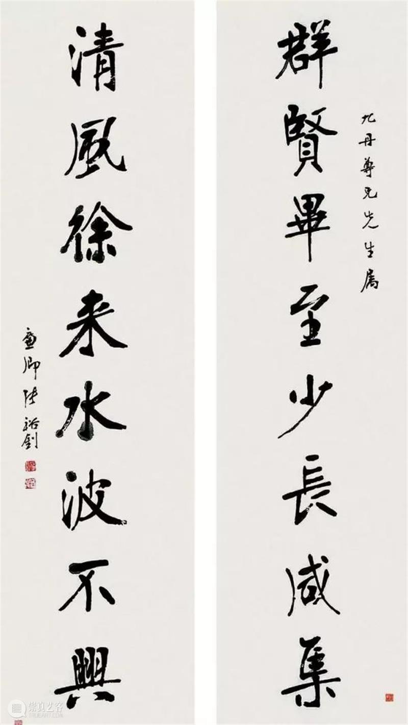 张裕钊的书法被康有为誉为“千年无比”！ 崇真艺客