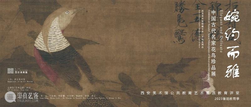 展览预告|过去心不可得——李建安绘画作品展 崇真艺客