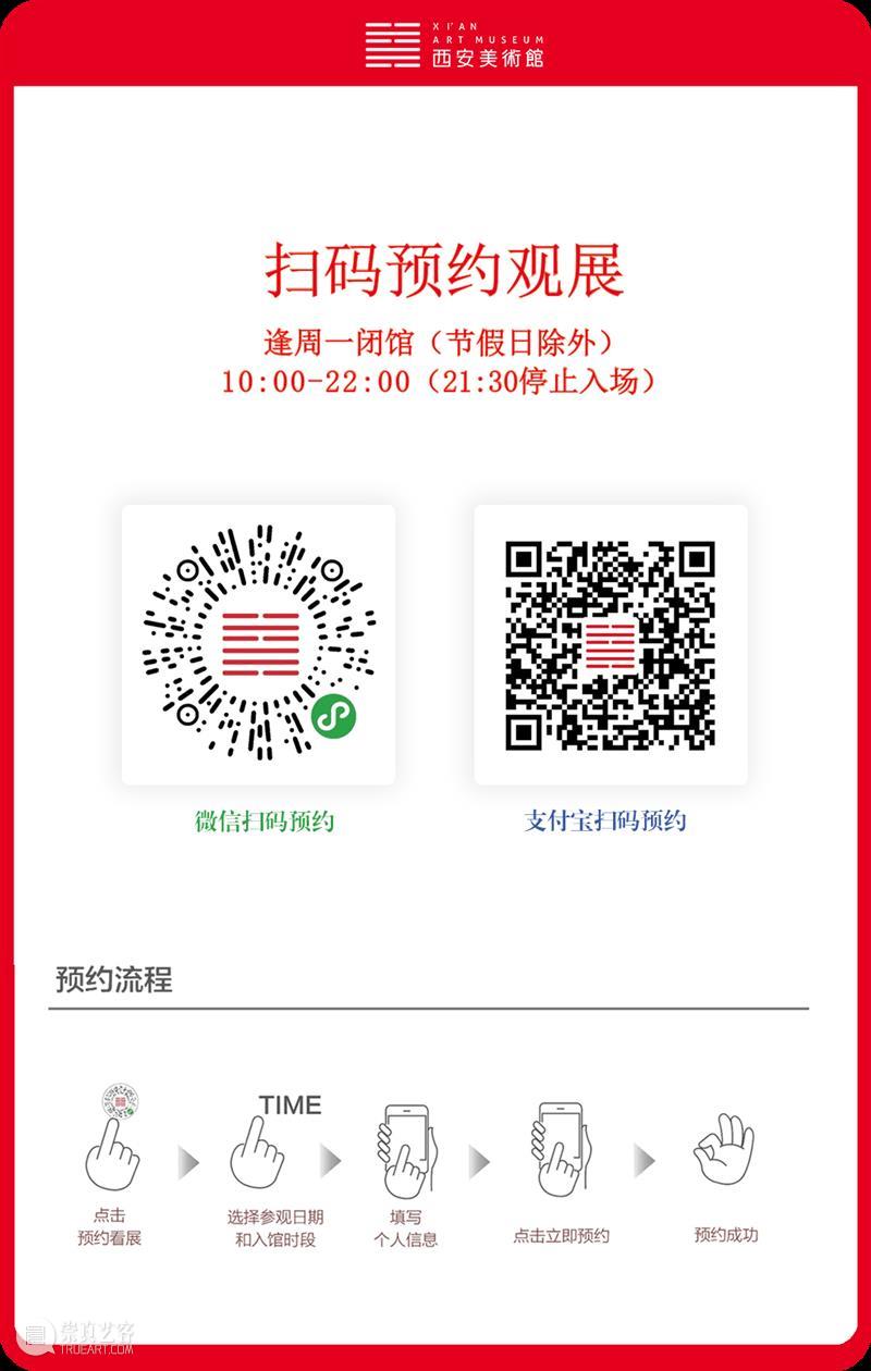 展览预告|过去心不可得——李建安绘画作品展 崇真艺客