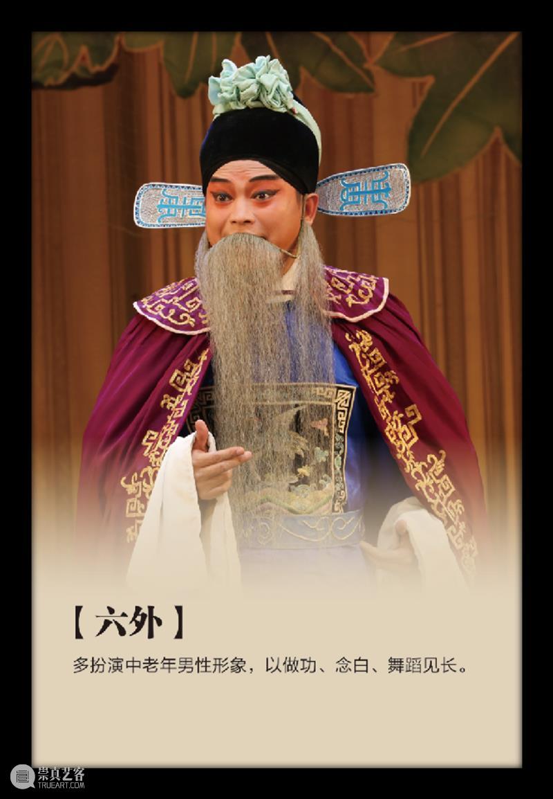 【IFA-讲座回顾】戏曲进校园丨汉剧表演及舞台穿戴艺术艺术普及 崇真艺客