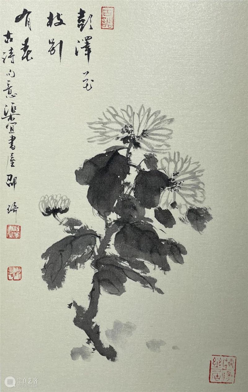 展讯 | “那得不长年”邵琦山水画展之六 崇真艺客