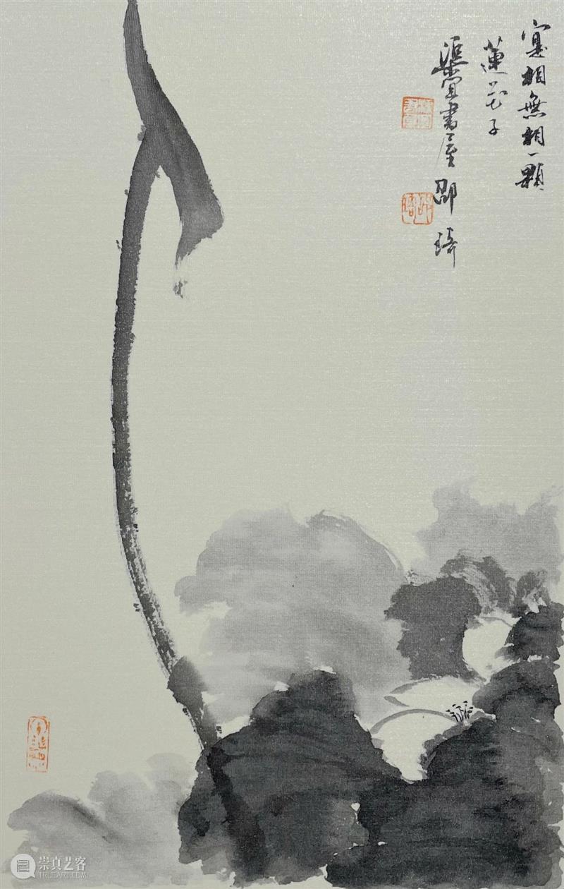 展讯 | “那得不长年”邵琦山水画展之六 崇真艺客