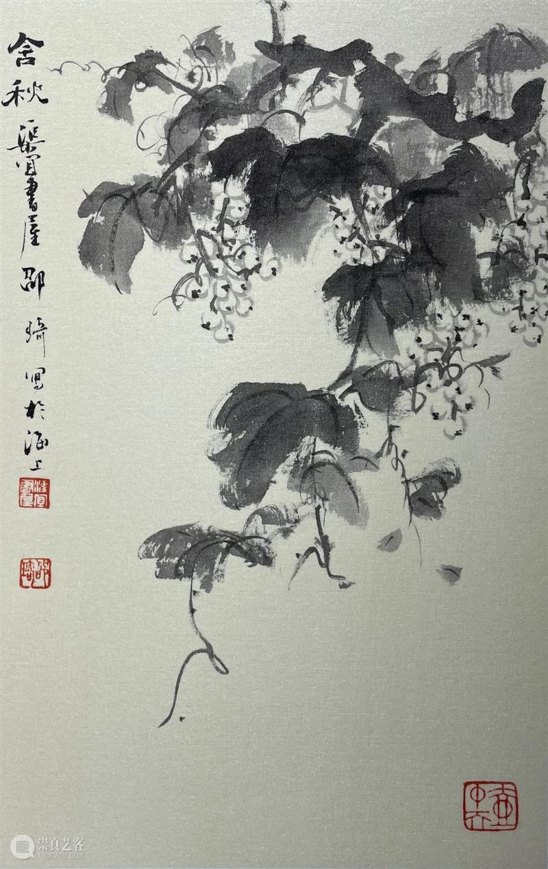 展讯 | “那得不长年”邵琦山水画展之六 崇真艺客