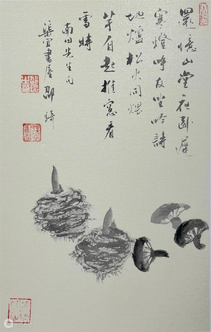 展讯 | “那得不长年”邵琦山水画展之六 崇真艺客