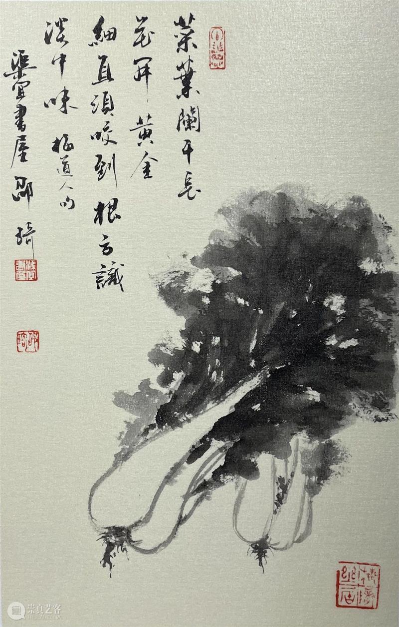 展讯 | “那得不长年”邵琦山水画展之六 崇真艺客