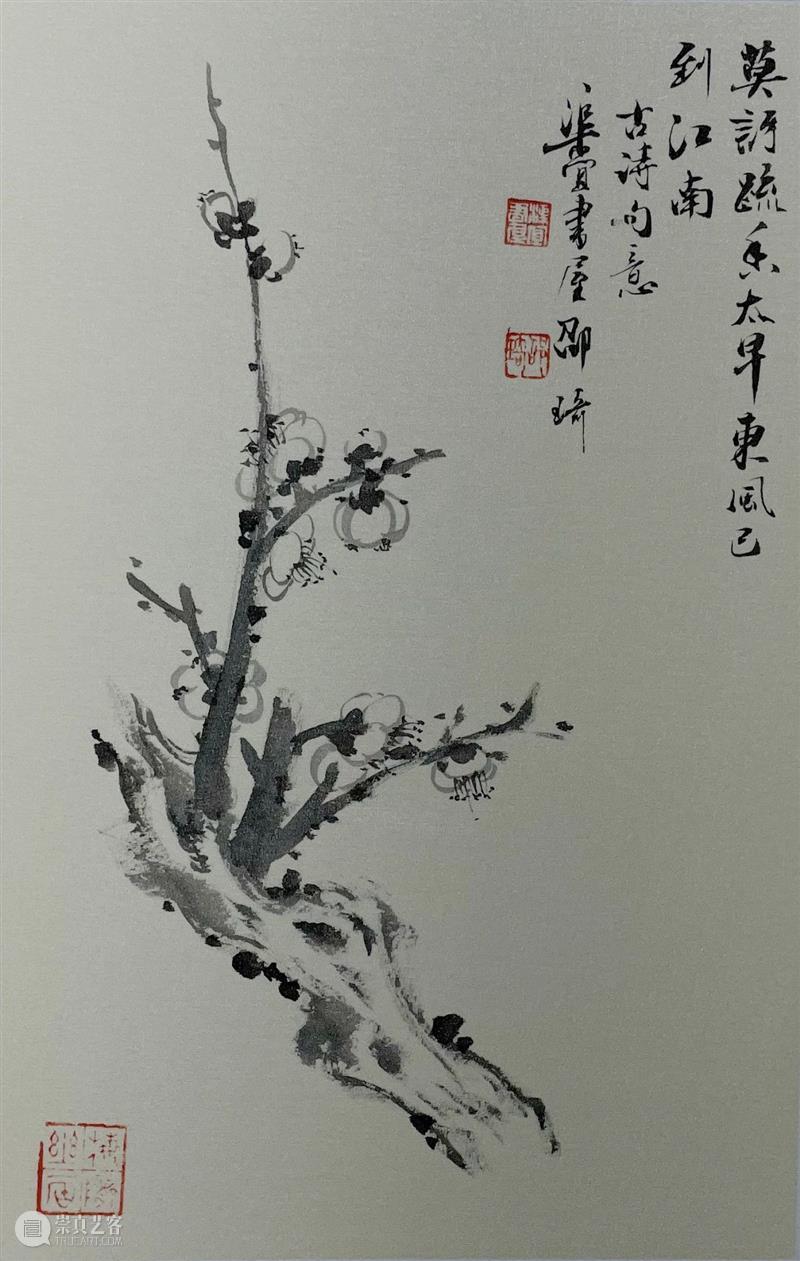 展讯 | “那得不长年”邵琦山水画展之六 崇真艺客