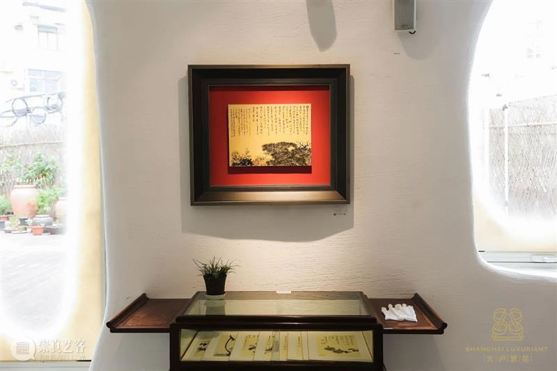 展讯 | “那得不长年”邵琦山水画展之六 崇真艺客