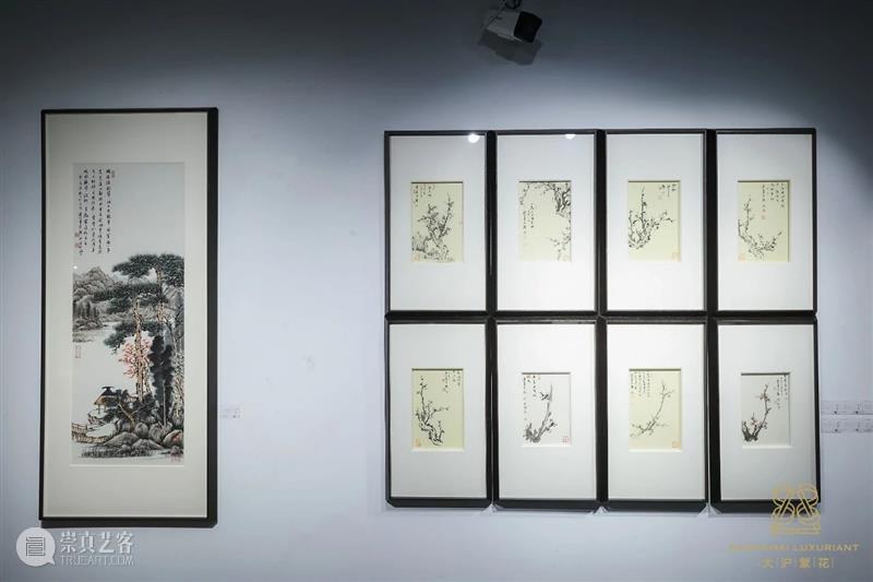 展讯 | “那得不长年”邵琦山水画展之六 崇真艺客