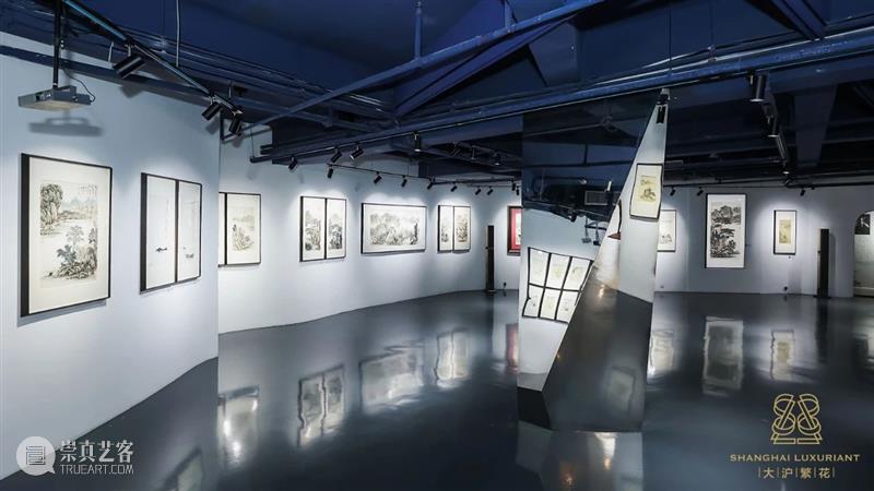 展讯 | “那得不长年”邵琦山水画展之六 崇真艺客