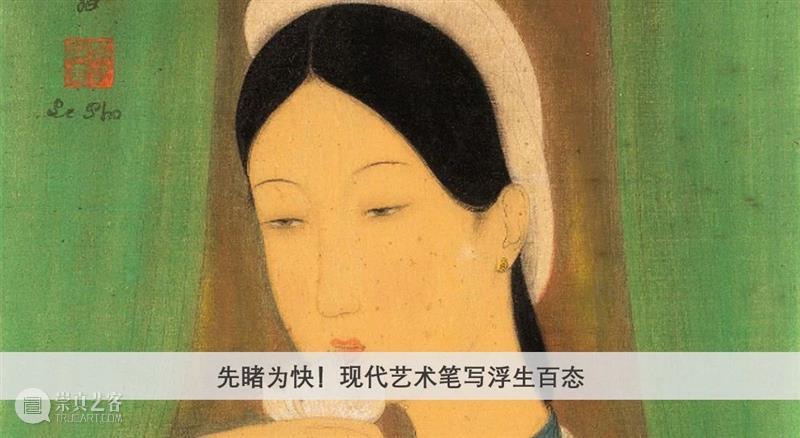 专家视界 | 现代艺术部专家解读现代抽象名家杰作  苏富比 现代 艺术 杰作 专家 视界 名家 本季 秋拍诚 大师 阵容 崇真艺客