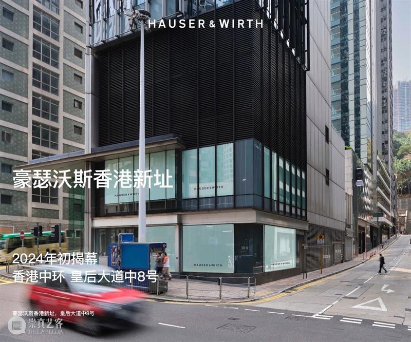 H&W新闻 | 豪瑟沃斯宣布全球代理弗雷莱·巴埃兹（Firelei Báez） 崇真艺客