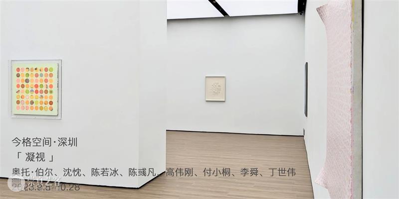 OUI ART 评论｜Otto Boll：尾迹云与异度空间 崇真艺客