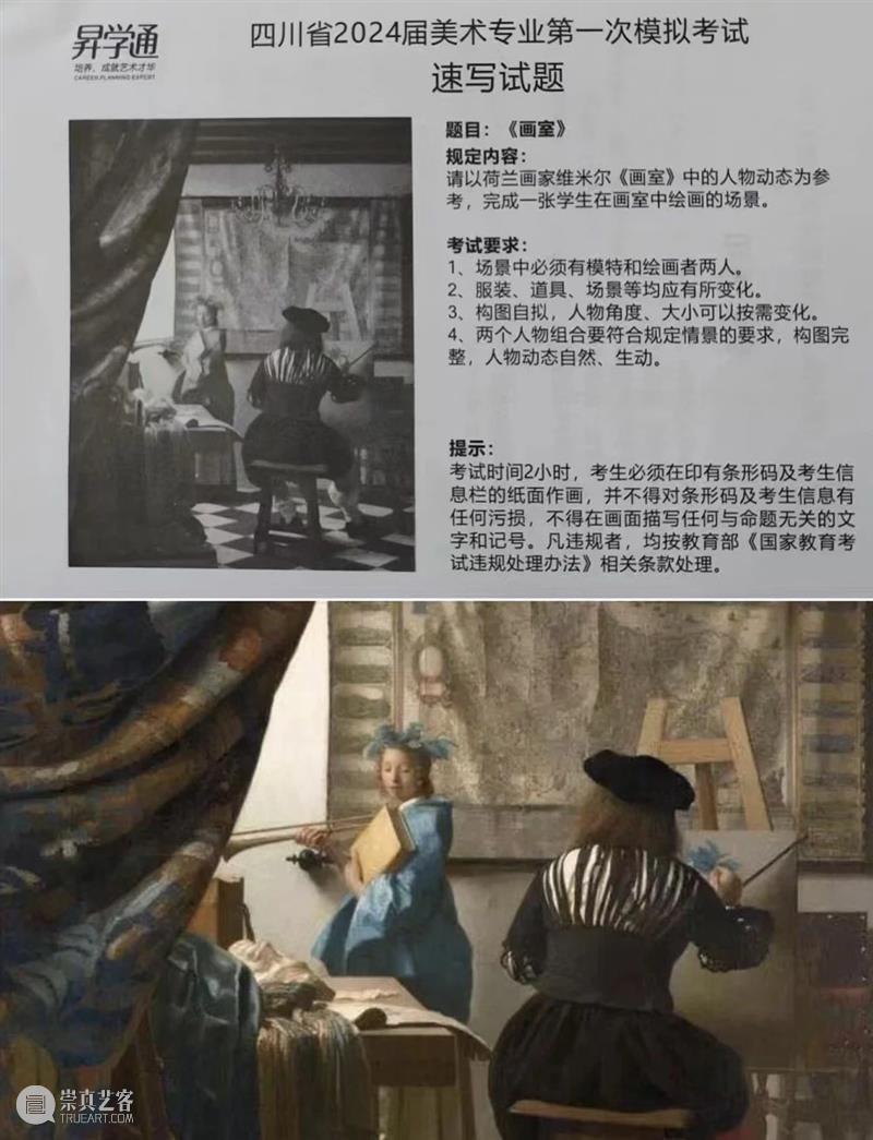 万变不离其宗,速写考试看的就是基本功!—— 麻子场景速写 崇真艺客