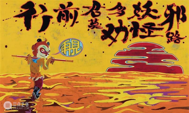 图集｜高瑀：逃避的艺术 崇真艺客