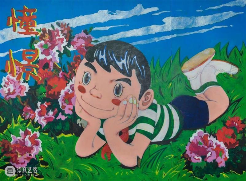 图集｜高瑀：逃避的艺术 崇真艺客