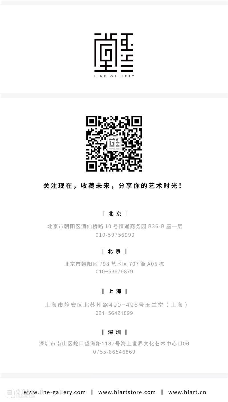 图集｜高瑀：逃避的艺术 崇真艺客