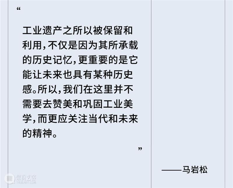 上海“方舟”，MAD公布‘张江水泥厂万米仓改造’方案 崇真艺客