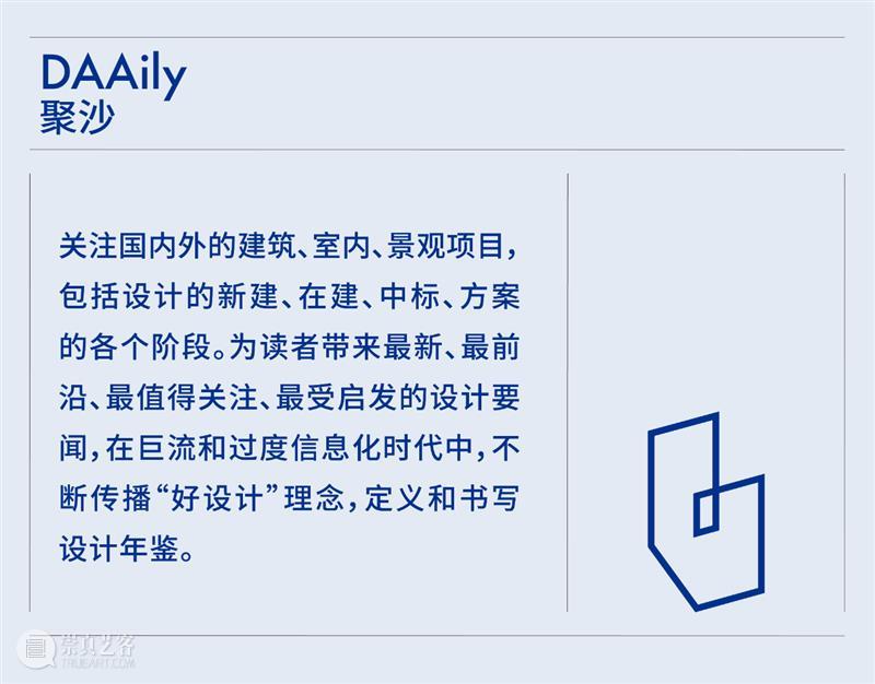 上海“方舟”，MAD公布‘张江水泥厂万米仓改造’方案 崇真艺客