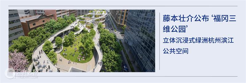 上海“方舟”，MAD公布‘张江水泥厂万米仓改造’方案 崇真艺客