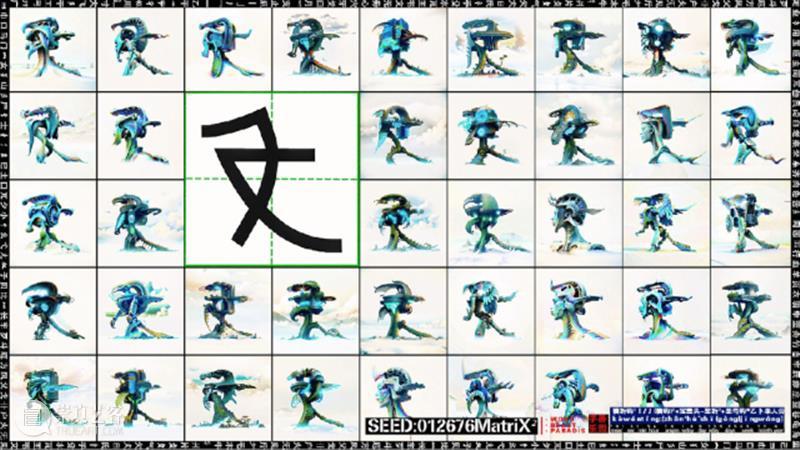 2023年9月全球新媒体艺术盘点 视频资讯 搜索下载MANA APP 崇真艺客