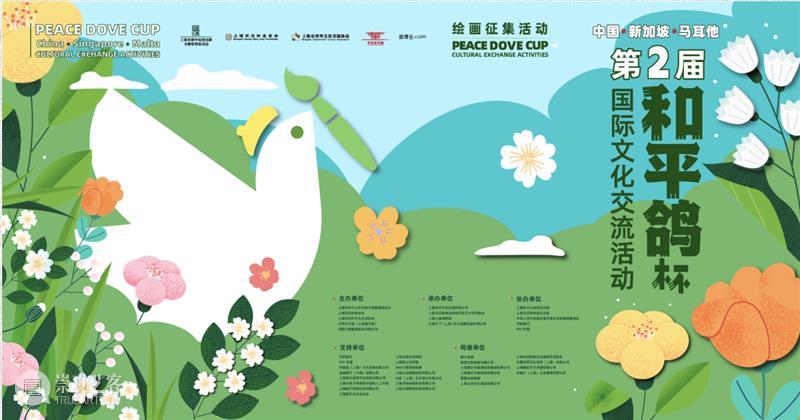 重磅 | 6场大展，15场活动，中华艺术宫中秋国庆假期攻略请查收 崇真艺客