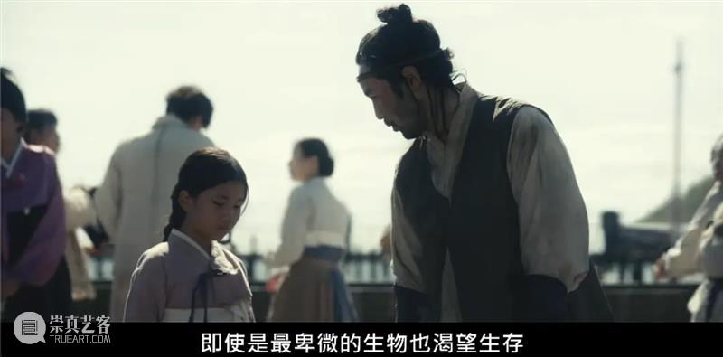 HOW夜读 | Vol.43 李珉贞:《柏青哥》 崇真艺客