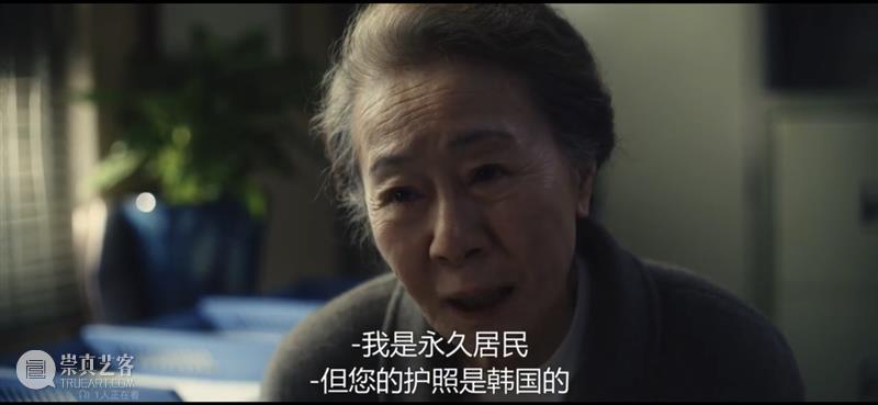 HOW夜读 | Vol.43 李珉贞:《柏青哥》 崇真艺客