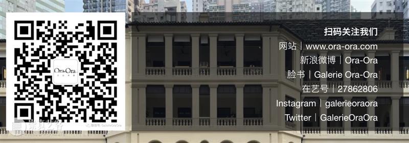 展讯|朱里·马库拉个展 Heavens 崇真艺客